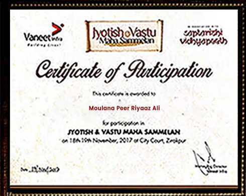 Award