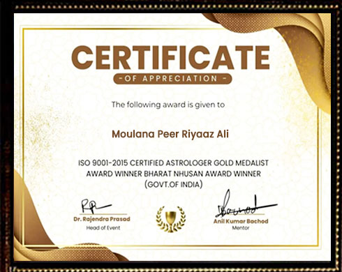 Award