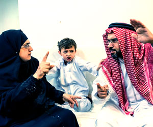 Family Problem