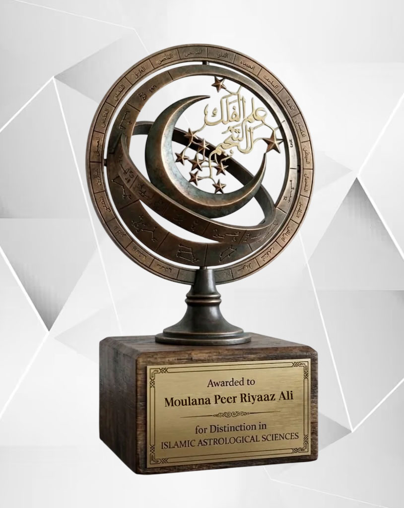 Award